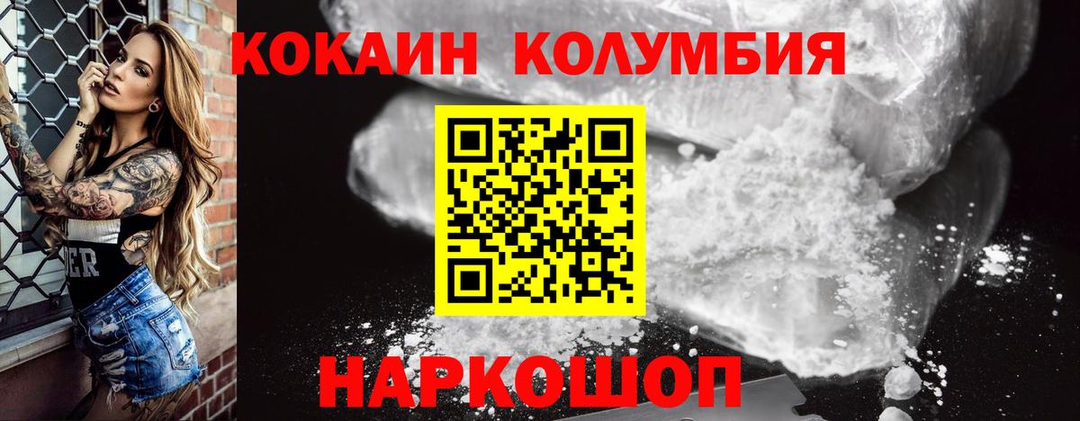 Кокаин VHQ Тельмана