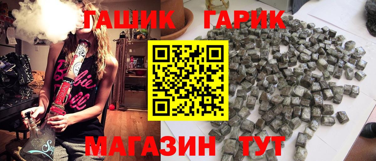 Тельмана  ГАШИШ AMNESIA HAZE  наркошоп  Гашиш ice o lator  Вход с VPN 