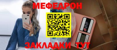прущие грибы Конаково