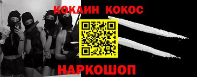 ALPHA PVP Комсомольск-на-Амуре