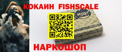 ALPHA PVP Комсомольск-на-Амуре