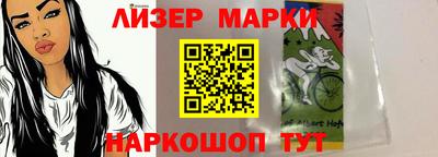 ALPHA PVP Комсомольск-на-Амуре