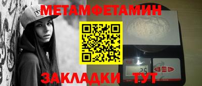 прущие грибы Конаково
