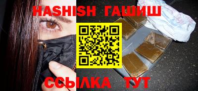 ALPHA PVP Комсомольск-на-Амуре