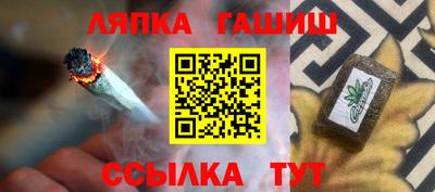 ALPHA PVP Комсомольск-на-Амуре