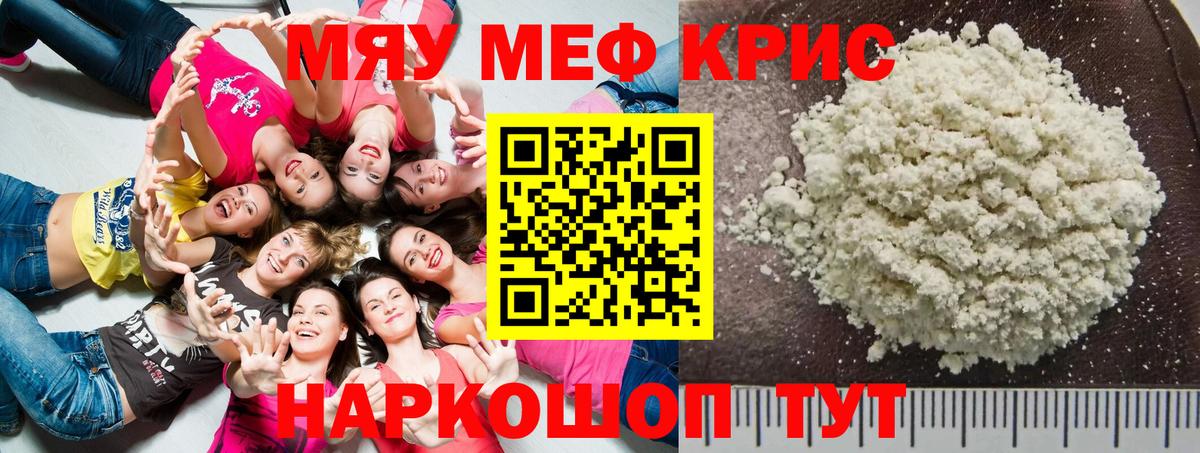 Марихуана  ТГК  Меф кристаллы  Тельмана  МЕТАДОН  ГАШИШ  Вход с VPN  ГАШИШ 