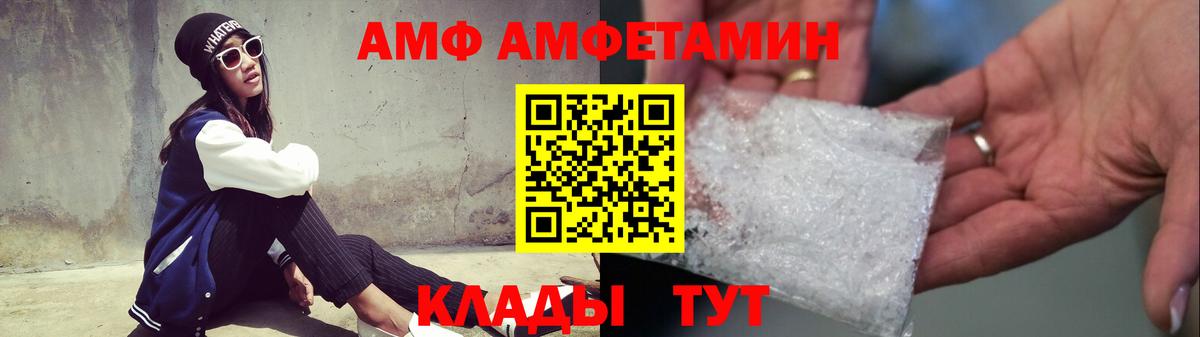 МЕТАМФЕТАМИН мет Тельмана