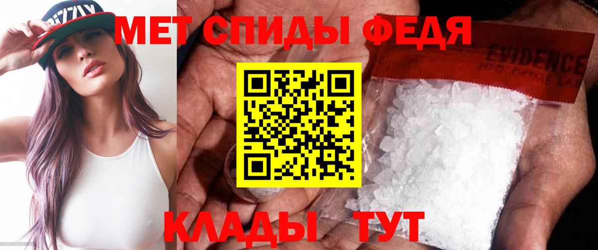 Тельмана  Метамфетамин винт  Вход с VPN  Метамфетамин винт 