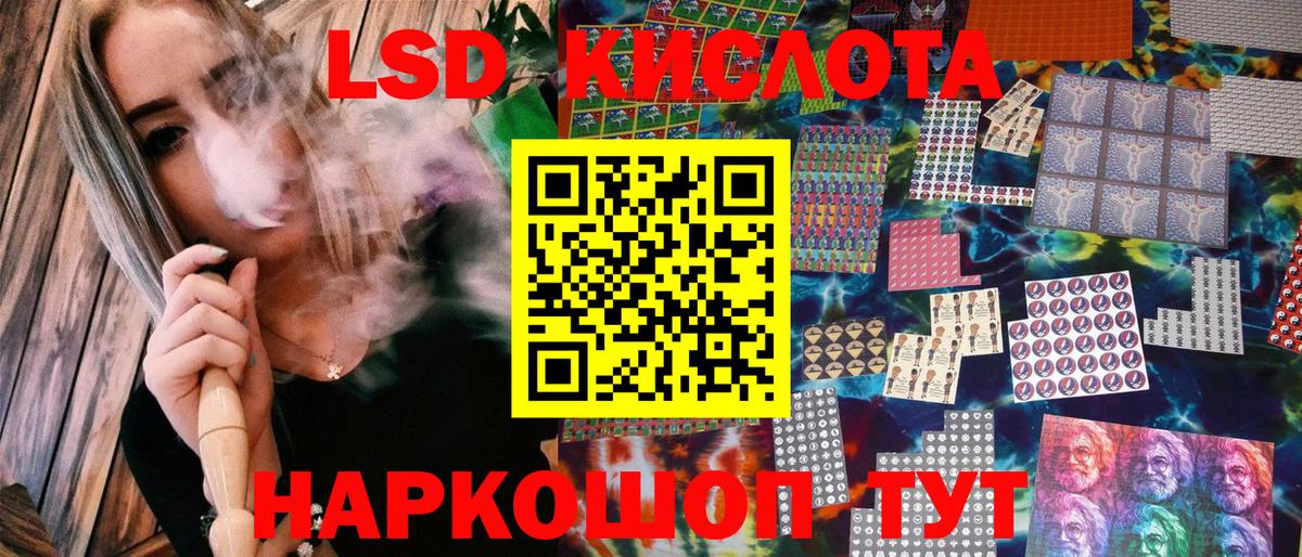 Марки NBOMe  Вход с VPN  Тельмана  где купить   Марки N-bome 1,8мг 