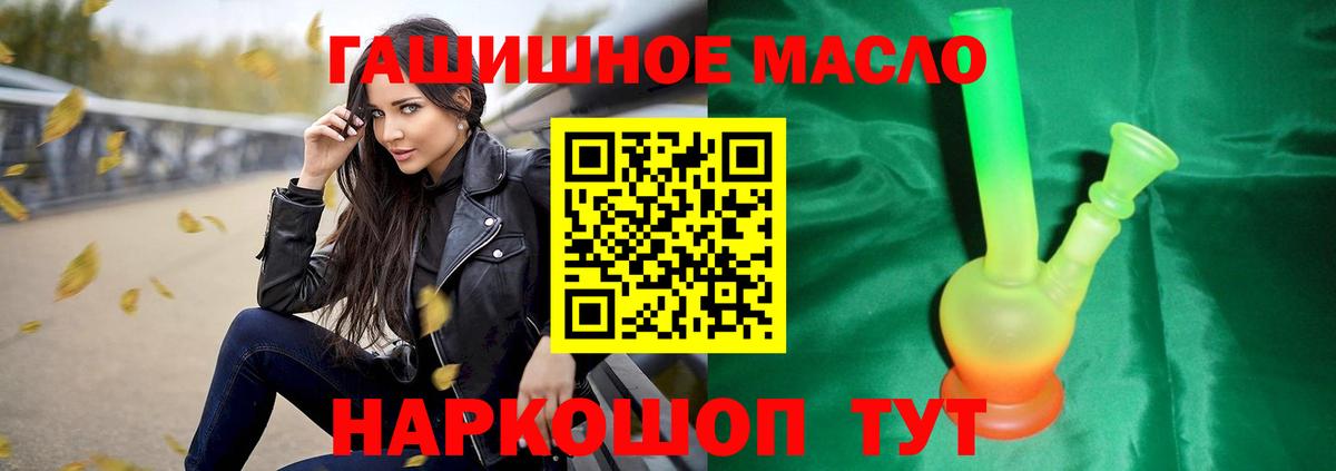 Тельмана  ТГК концентрат  цены   Вход с VPN 